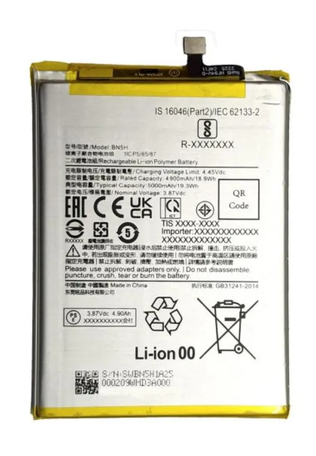 ΜΠΑΤΑΡΙΑ ΓΙΑ Xiaomi Redmi Note11E / POCO M4 5G/Pocophone M5 BN5H original bulk