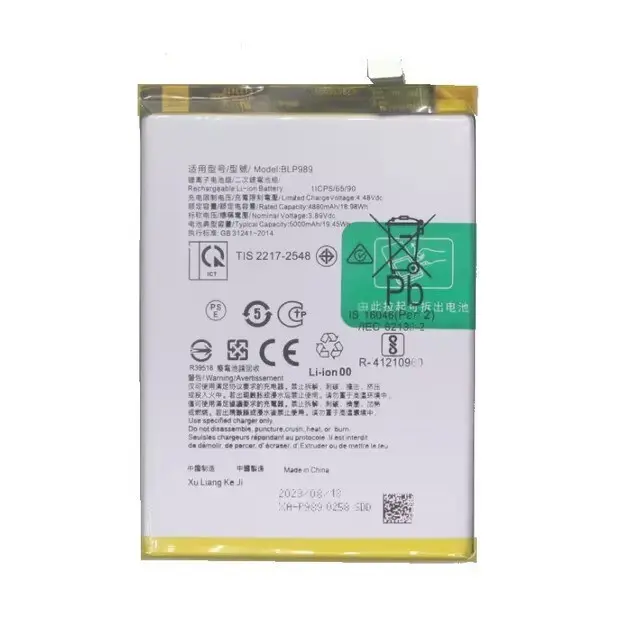 Oppo Συμβατή Μπαταρία Αντικατάστασης για Oppo A1, A98, OnePlus Nord CE 3 Lite, N30