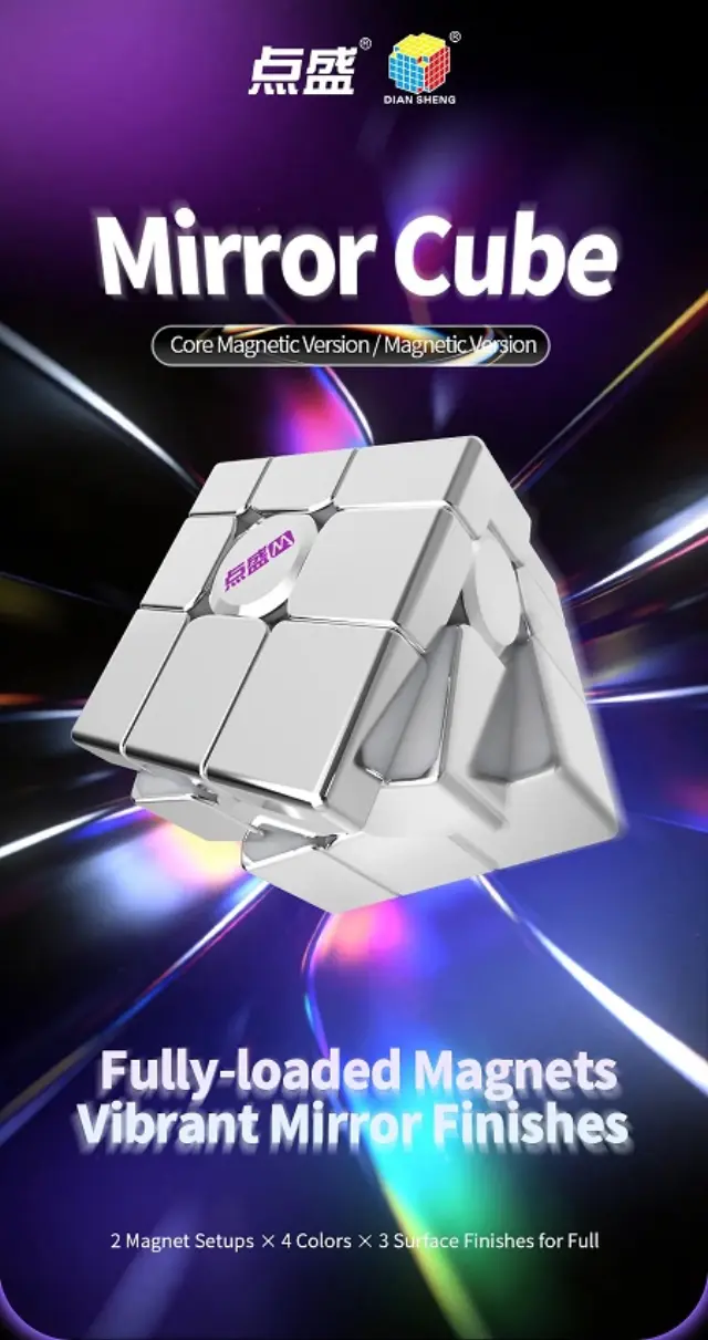 DianSheng Galaxy Cluster Mirror 3x3 M (BallCore+UV) 2