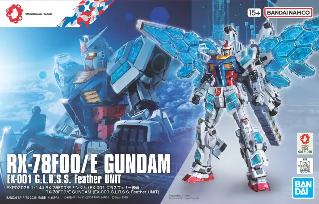 Gundam - 1/144 RX-78F00/E Gundam (EX-001 G.L.R.S.S. Feather Unit)