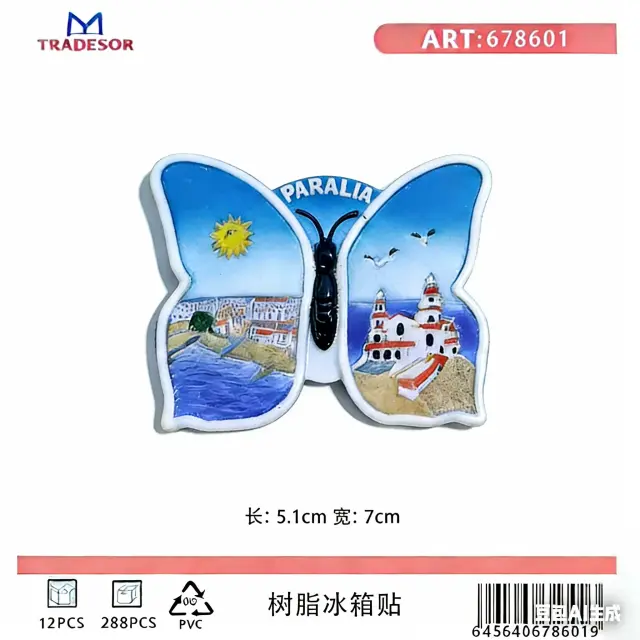 Τουριστικό μαγνητάκι Souvenir - Σετ 12pcs - Paralia - 678601 2