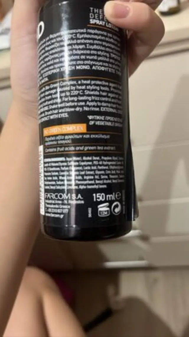 Farcom HD Θερμοπλαστική Λοσιόν 150ml 2