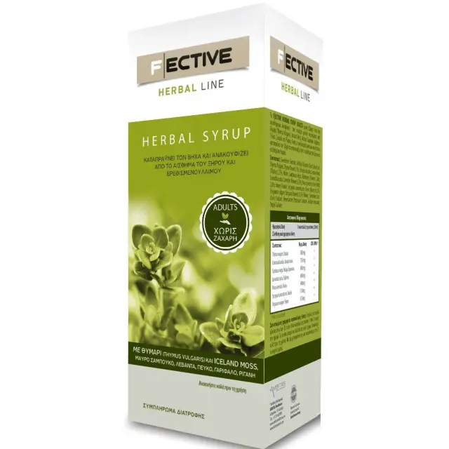 F Ective Herbal Syrup Adults Φυτικό Σιρόπι με Βότανα για τον Λαιμό Χωρίς Ζάχαρη, 150ml