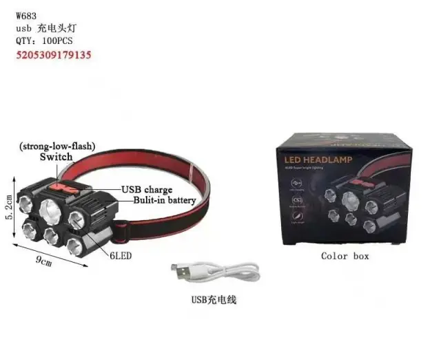 Φακός κεφαλής LED - Headlamp - W683 - 179135 2