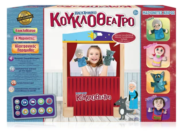 Ιδέα Ηλεκτρονικό Κουκλοθέατρο (3+ ετών) 10401