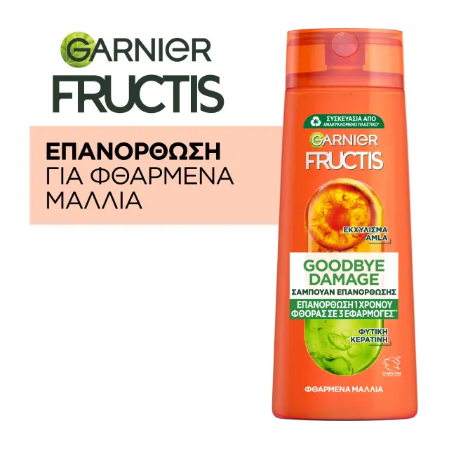 Fructis 400ml Goodbye Damage