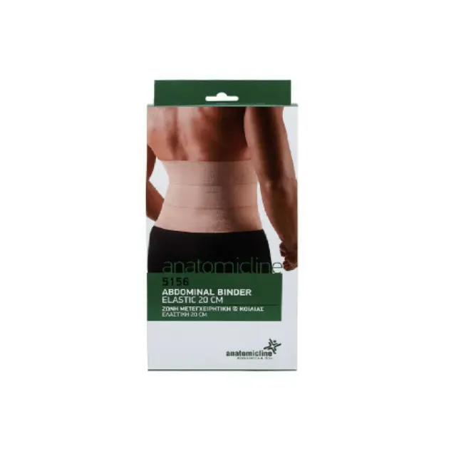 ANATOMIC LINE 5156 Ελαστική Μετεγχειρητική Ζώνη Μέσης Ύψους 20cm σε Μπεζ χρώμα - XXL