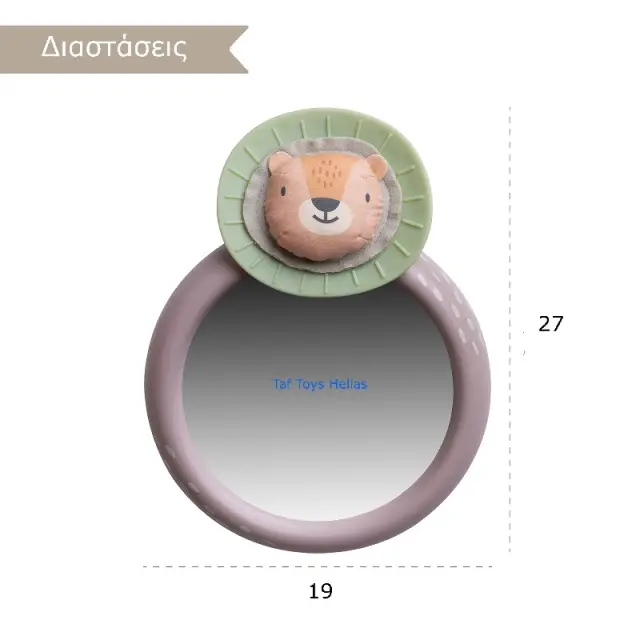 Καθρέφτης Καθίσματος Αυτοκινήτου Taf Toys Savannah T-13255