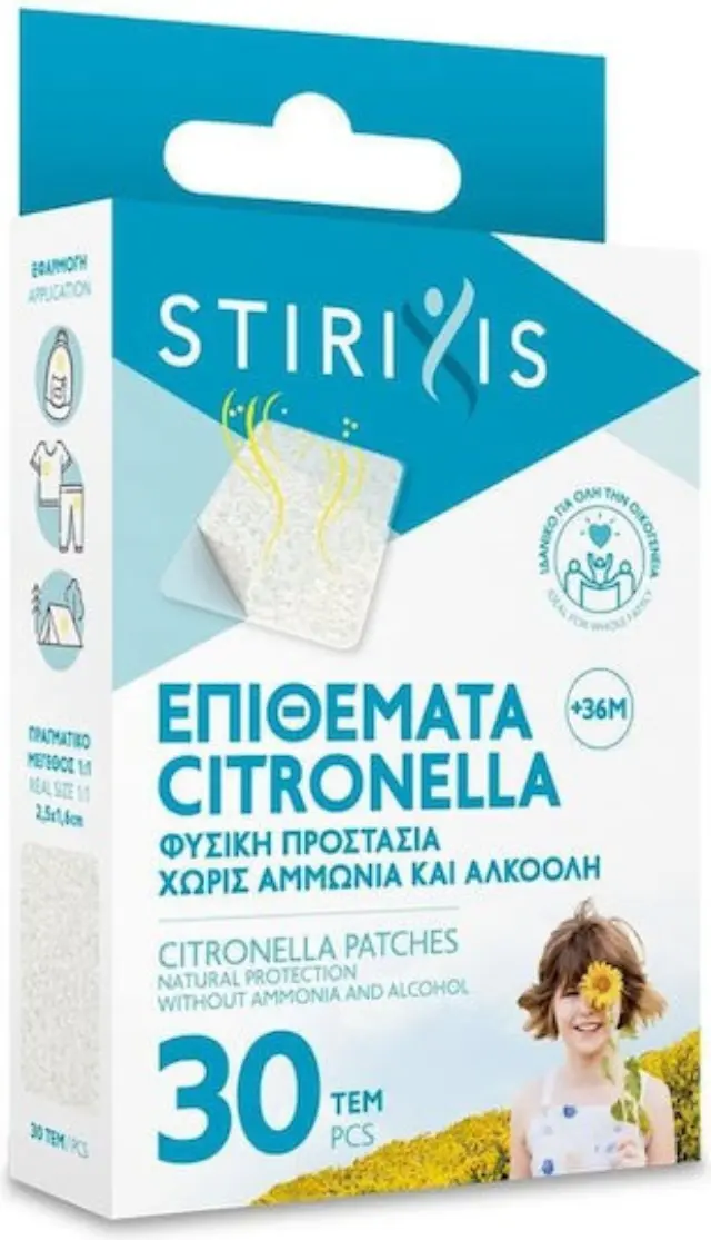 Stirixis Εντομοαπωθητικά Επιθέματα Citronella για όλη την Οικογένεια 30τμχ