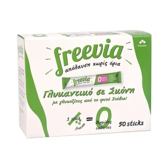 Freevia Γλυκαντικό Stevia 50 Sticks