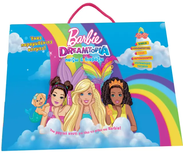 Barbie - Παραμυθένιος Κόσμος | Παίζω & Διαβάζω