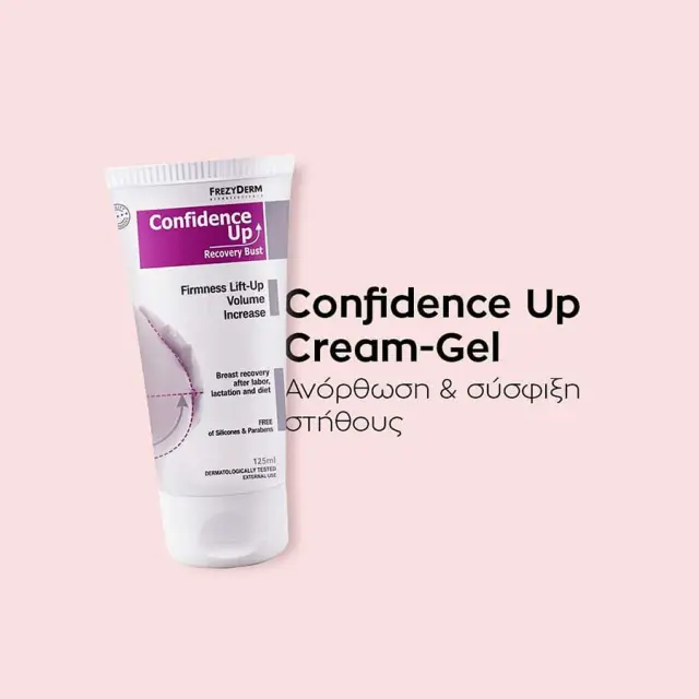 Frezyderm Confidence Up Recovery Bust Κρέμα Gel για τη Σύσφιξη, Ανόρθωση + Αύξηση του Όγκου του Στήθους, 125ml 2