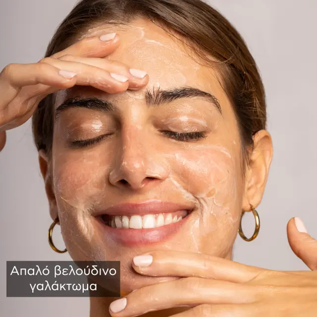Apivita Cleansing Milk Γαλάκτωμα 3σε1 Για Πρόσωπο & Μάτια με Χαμομήλι & Μέλι, 200ml 3