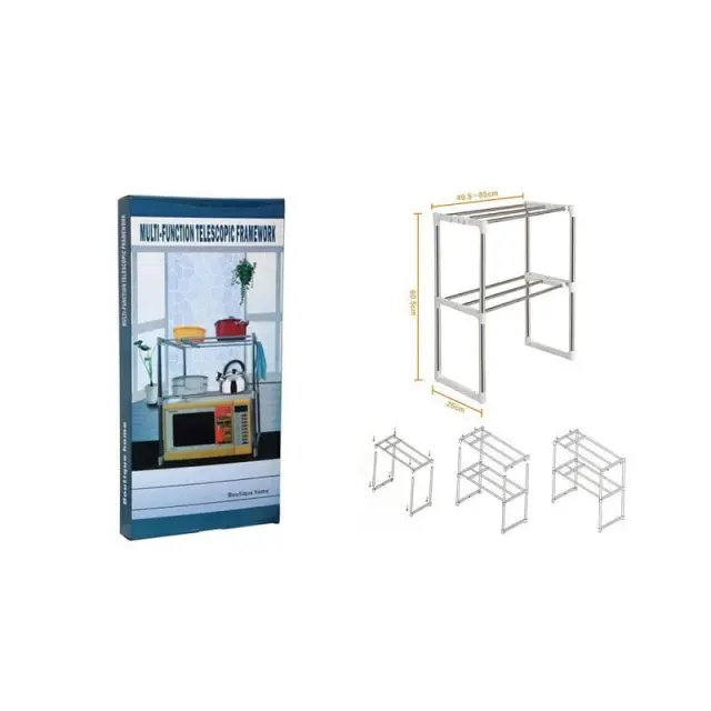Διπλή Ραφιέρα Πολλών Χρήσεων - Multi-Function Telescopic Framework 97010