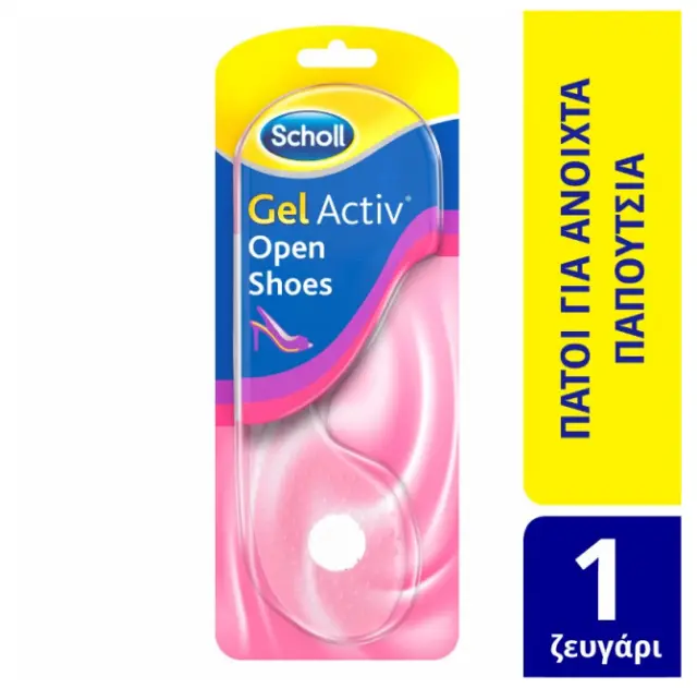 Scholl Gel Activ Open Shoes Ανατομικοί Πάτοι Σιλικόνης για Γυναίκες 2τμχ 2