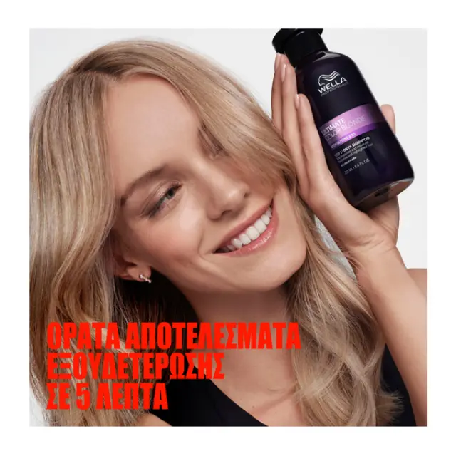 Wella Professionals Ultimate Color Blonde Onyx Shampoo 1000ml 3