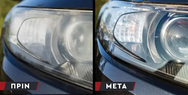 ΥΓΡΟ ΕΠΙΔΙΟΡΘΩΣΗΣ ΦΑΝΑΡΙΩΝ HEADLIGHT CLEANER & SEALANT 300ML TURTLE WAX 053168117 2