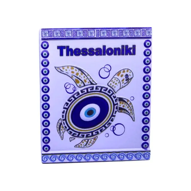 Τουριστικό μαγνητάκι Souvenir - Σετ 12pcs - Thessaloniki - 678442