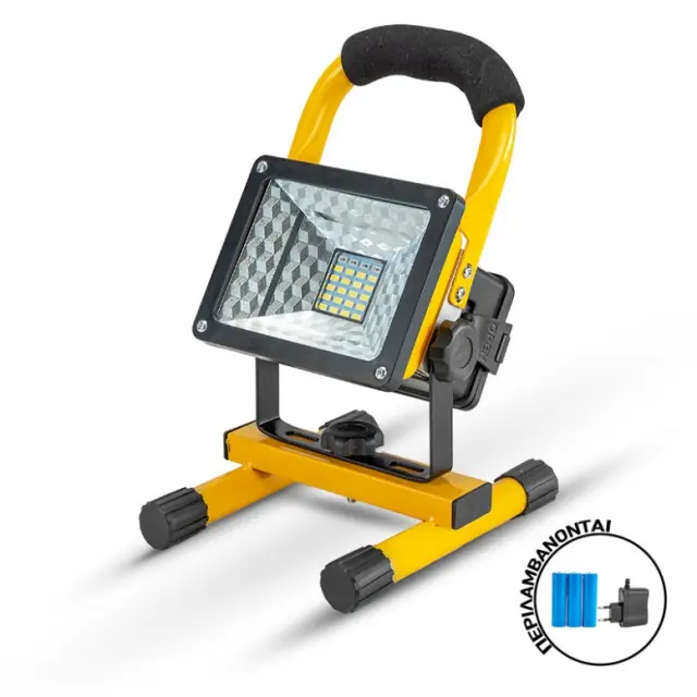 Bormann Επαναφορτιζόμενος Προβολέας LED 30Watt 500lumens BPR5000 021858