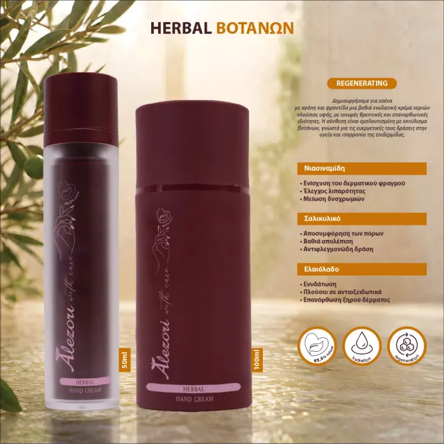 HAND CREAM REGENERATING - HERBAL | 50ML 2