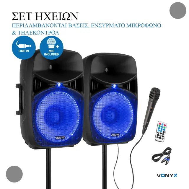 VONYX VPS102A ΣΕΤ ΗΧΕΙΩΝ 2
