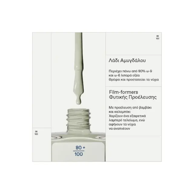 Korres No No Nail Polish 82 Mint Green, Βερνίκι Νυχιών Απόχρωση No 82 11ml 2