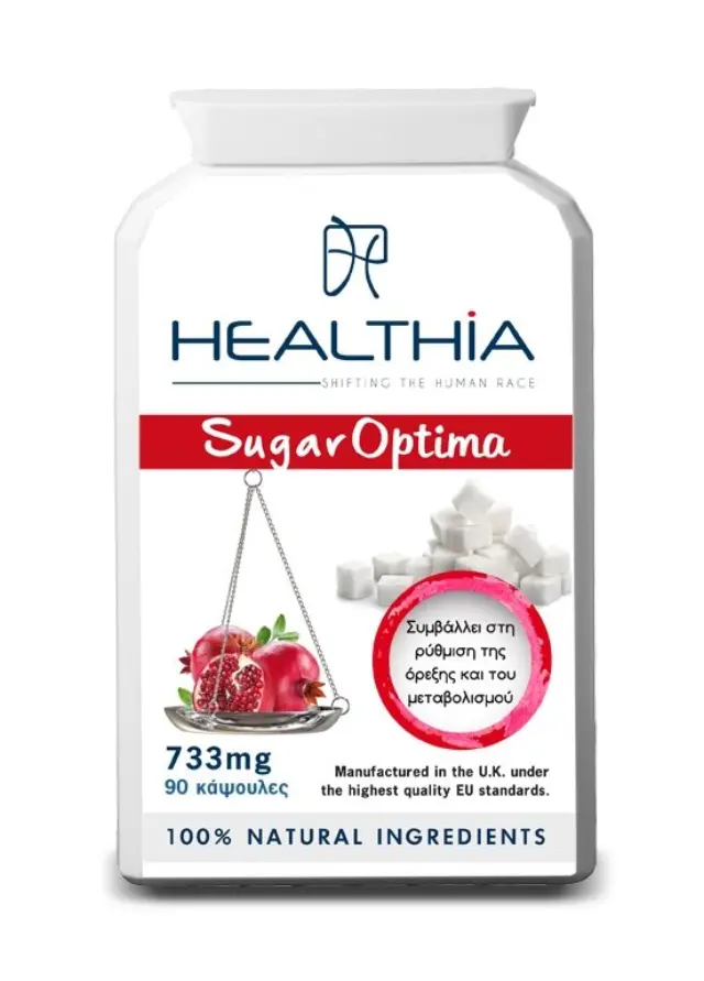 HEALTHIA Sugar Optima 733mg, 90 caps