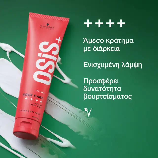 Schwarzkopf Professional OSiS+ Rock Hard 150ml 2