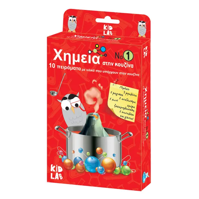 KID LAB Εργαστήριο 10 Πειράματα Χημεία στην Κουζίνα: Νο. 1