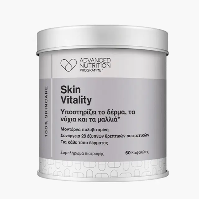 Skin Vitality 60caps- Μοντέρνα πολυβιταμίνη