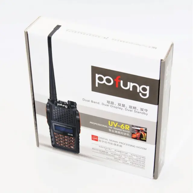 ΑΣΥΡΜΑΤΟΣ ΠΟΜΠΟΔΕΚΤΗΣ 5W Walkie Talkie UV-6R
