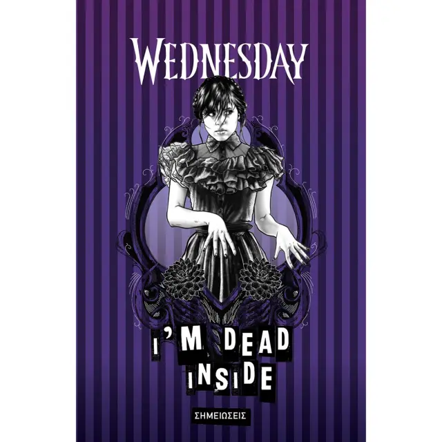 Σημειωματάριο Wednesday μωβ 32φ
