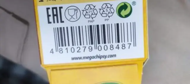 Mega Chips Kebab 50gr