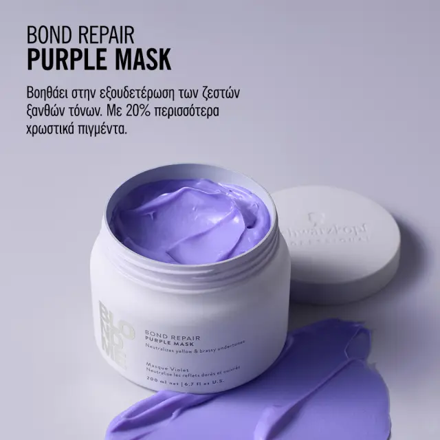 Schwarzkopf Professional BlondMe Bond Repair Purple Mask 200ml 3