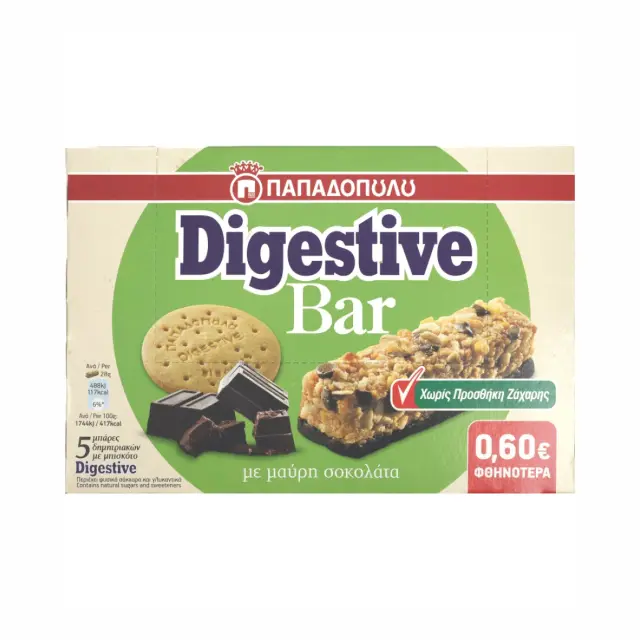 Παπαδοπούλου Digestive Bars με Μαύρη Σοκολάτα Χωρίς Ζάχαρη 5χ28gr