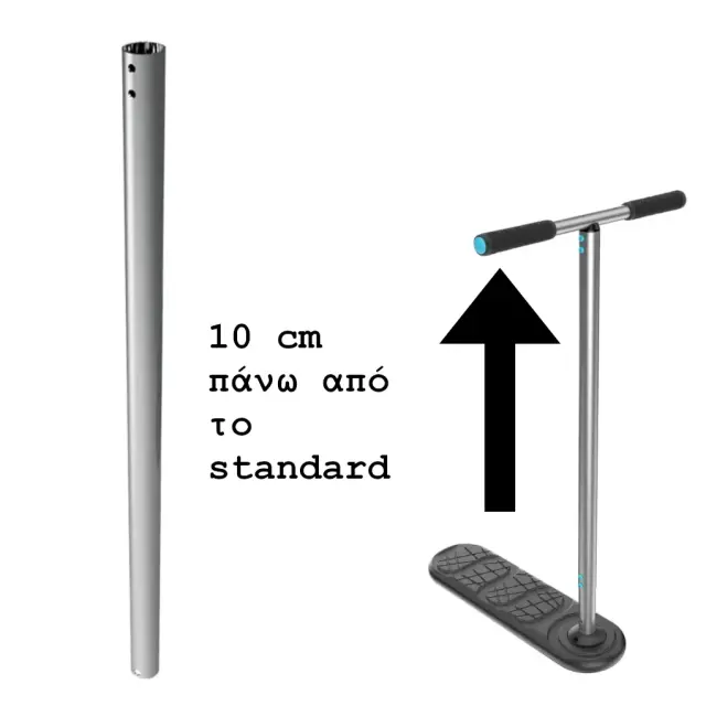 INDO Bar Riser 670 2