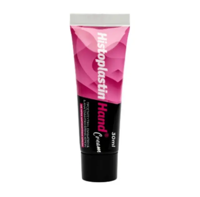 Heremco Histoplastin Hand Cream 30ml 3