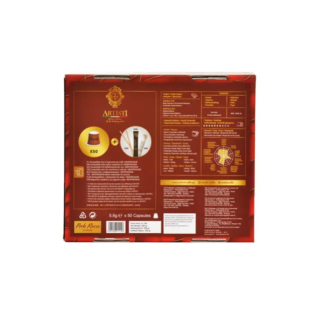 Artisti Perla Rossa 70% Arabica 30% Robusta συμβατές κάψουλες Nespresso - 50 τεμάχια 3