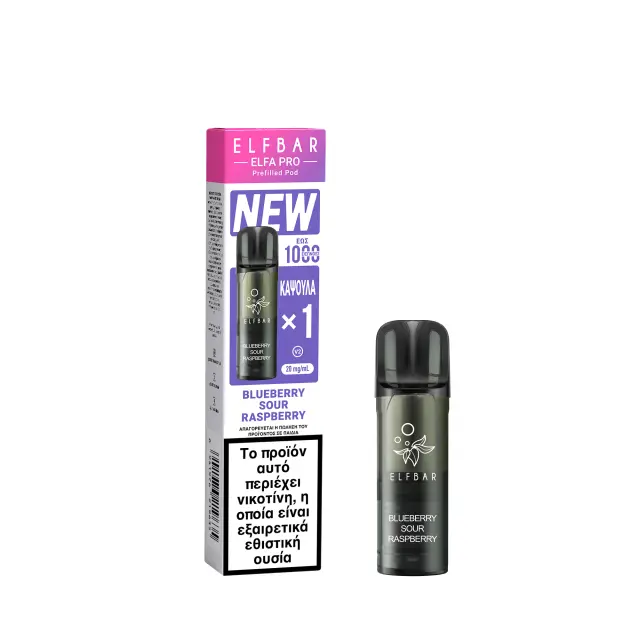ELFBAR ELFA PRO V2 Prefilled Pod Blueberry Sour Raspberry 2ml 20mg (1τμχ)