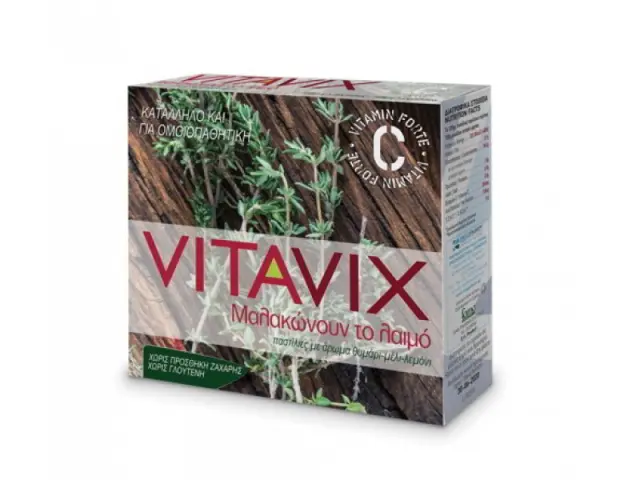 Ergopharm Vitavix Παστίλιες με θυμάρι-μέλι-λεμόνι για τον λαιμό 45g