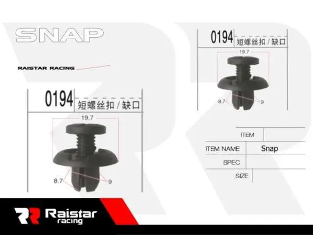Σετ συνδετήρες αυτοκινήτου - 10pcs - R-F16101-01 - 180848 2