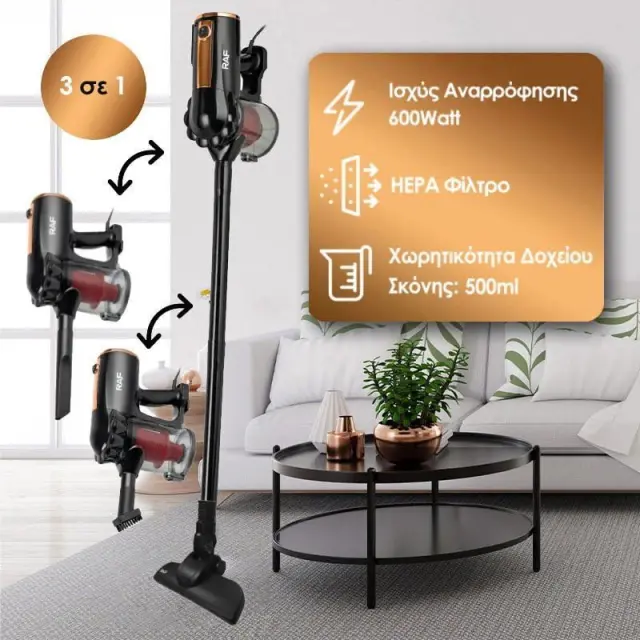 Raf Ηλεκτρική Σκούπα Stick R.8672 - Vacuum cleaner 97032 3