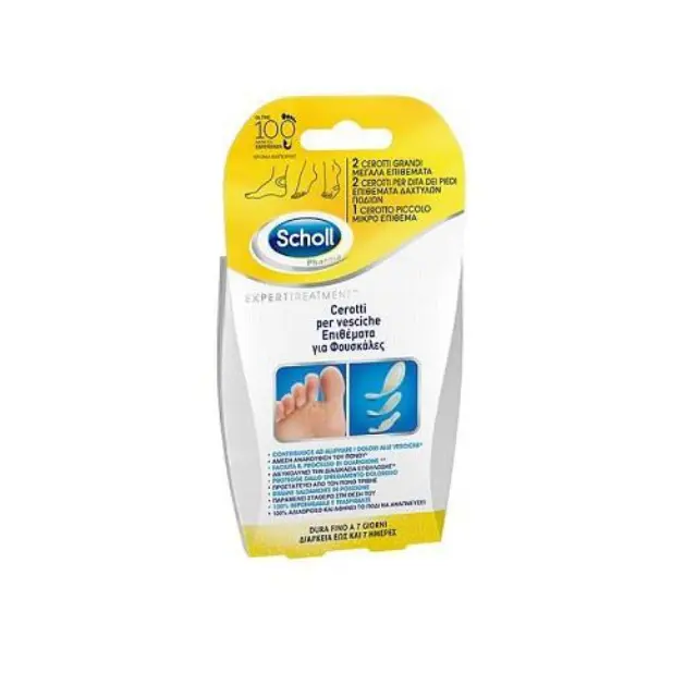 Scholl Expert Treatment Mix Επιθέματα για Φουσκάλες σε 3 Διαφορετικά Μεγέθη, 5τμχ