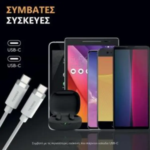 Καλώδιο Σύνδεσης USB 3.2 Duracell Braided Kevlar USB C σε USB C 60W 1m Λευκό N57516 3