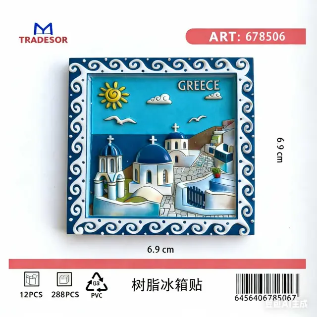 Tουριστικό μαγνητάκι Souvenir - Σετ 12pcs - Greece - 678506 2