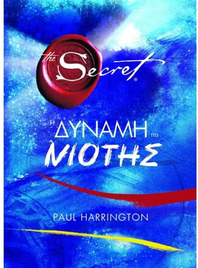 Secret - Η δύναμη της νιότης / Paul Harrington (Πεδίο)