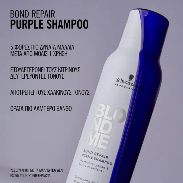 Schwarzkopf Professional BlondMe Bond Repair Purple Shampoo 1000ml 2