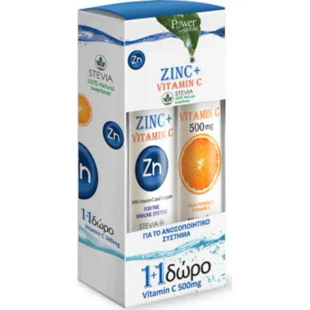 Power Health Promo Zinc & Vitamin C Stevia Συμπλήρωμα Διατροφής με Ψευδάργυρο 500mg, 20 tabs & Δώρο Vitamin C Συμπλήρωμα Διατροφής με Βιταμίνη C για την Τόνωση του Ανοσοποιητικού, 20 tabs 2