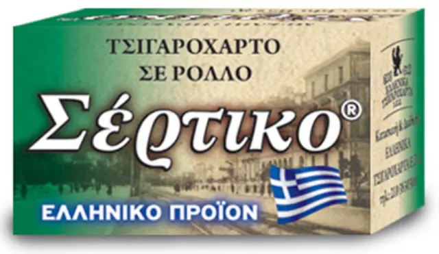 Σέρτικο Ρολό Slim Πράσινο - 5 Μέτρα