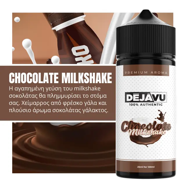 DÉJÀVU Chocolate Milkshake 20ml/120ml